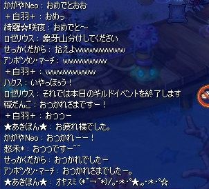 screenshot3124