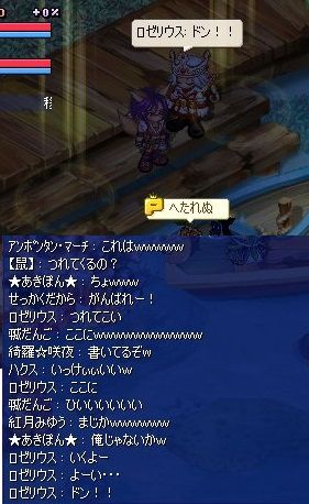 screenshot3077