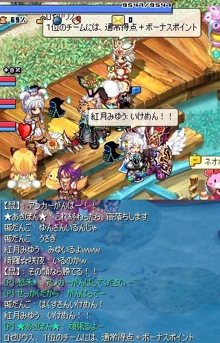 screenshot3107