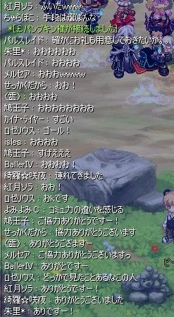 screenshot3614