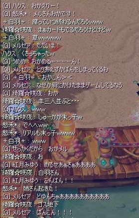 screenshot3148