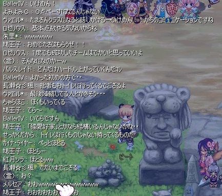 screenshot3610