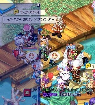 screenshot3104_