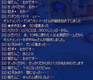 screenshot3042_