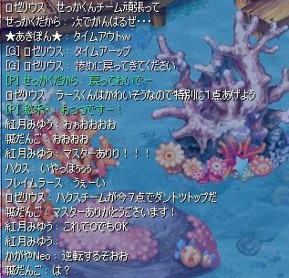 screenshot3097