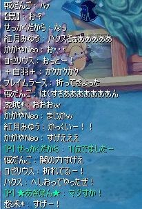 screenshot3071