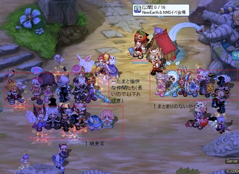screenshot3597
