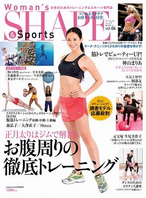 s-WS04cover