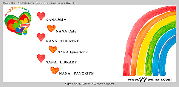 NANA