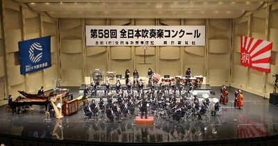 吹奏楽CD 帯付 天理高等学校吹奏楽部 Collection1964-2012