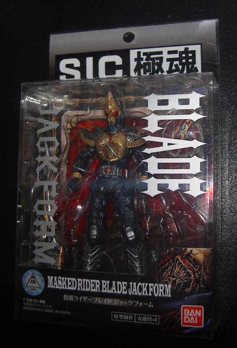 S.I.C.極魂仮面ライダーブレイド ジャックフォーム : ライダー戦闘数値