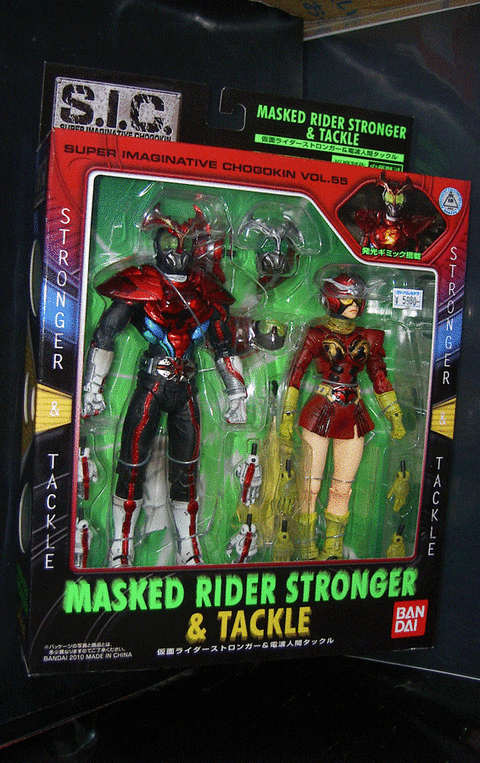 ライダーストロンガー