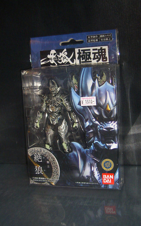 GARO極魂 銀牙騎士 絶狼 : ライダー戦闘数値比較改