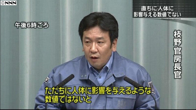 立民・枝野代表 「（厚労省不正調査について）民主党政権では疑うような状況なかった」 	->画像>7枚 