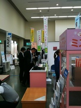 西区民センター
