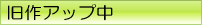 logo_houeichuu03
