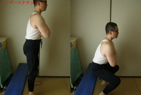 sAmaHomeTrain20190114HSquat001