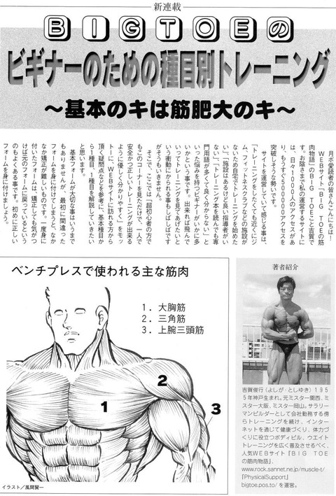 mGetsuboKihonnoKi