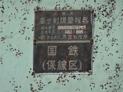 Keihouki_Meihan