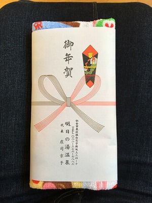 tamuraIMG_0919