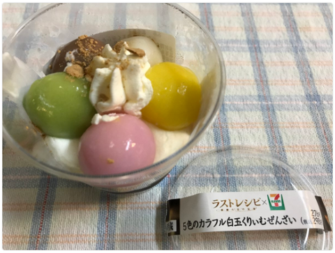 セブンイレブン『5色のカラフル白玉くりぃむぜんざい』