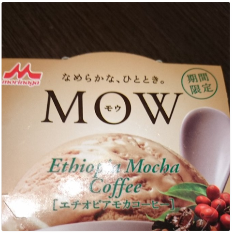 MOW(モウ)『エチオピアモカコーヒー味』