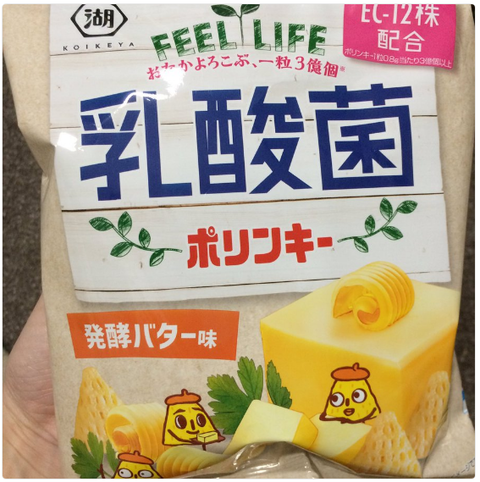 乳酸菌ポリンキー『発酵バター味』