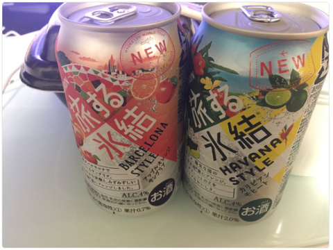 旅する氷結