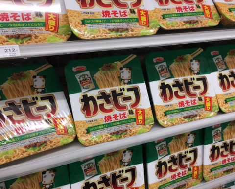 わさビーフ味焼きそば