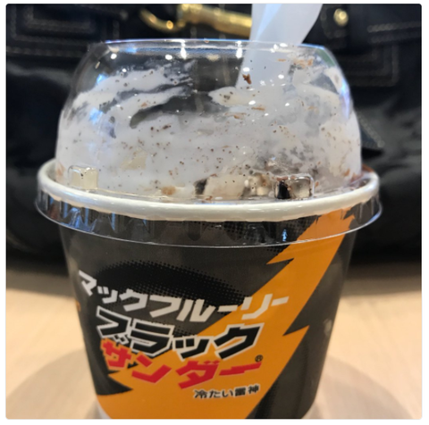 マックフルーリー『ブラックサンダー』