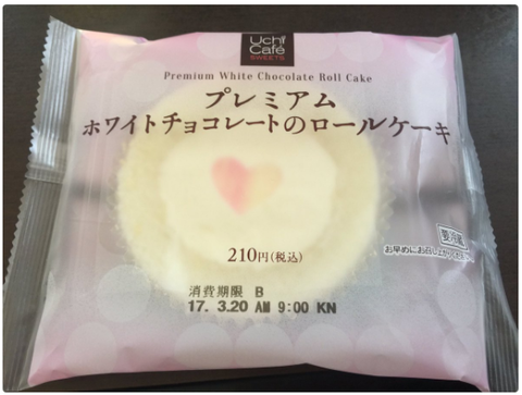 プレミアムホワイトチョコレートのロールケーキ