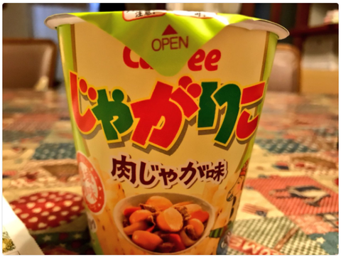 じゃがりこ『肉じゃが味』