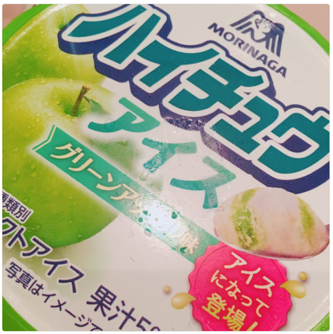 ハイチュウアイス『グリーンアップル味』