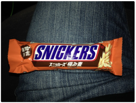 スニッカーズ『極み麦』