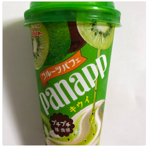 パナップ『キウイ』