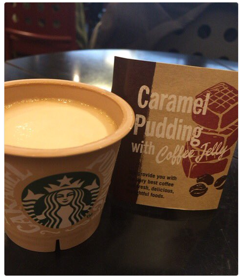 スタバ『キャラメルプリンwithコーヒージェリー』
