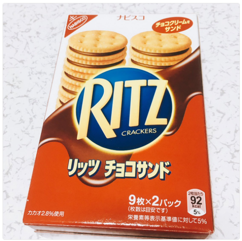 リッツ『チョコサンド』