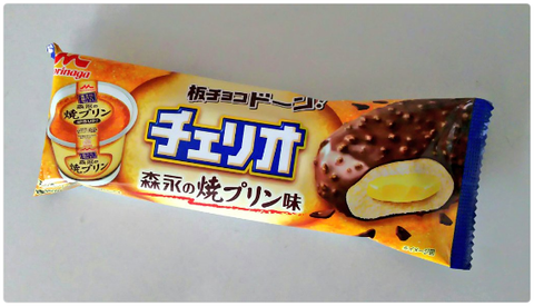 チェリオ『焼きプリン』