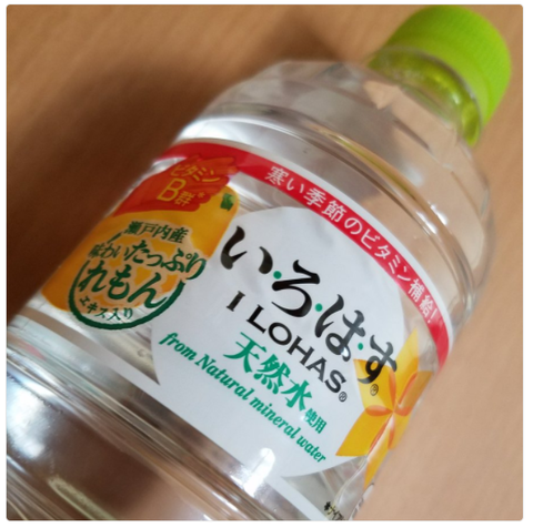 いろはす『たっぷりれもん』