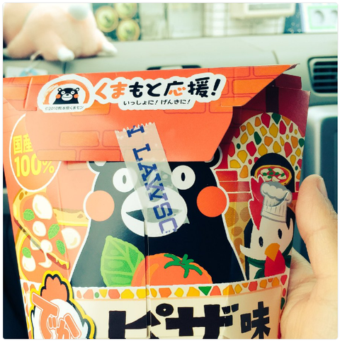 ローソン『でからあげクン ピザ味』
