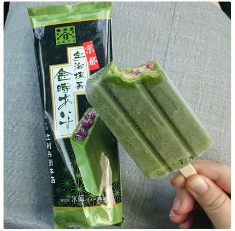 セブンイレブン『宇治抹茶金時あいす』