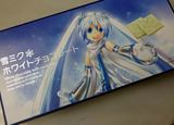 miku