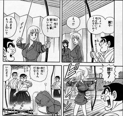 弓を引く麗子