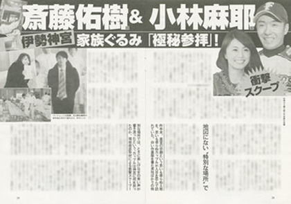 20140406_kobayashi_29