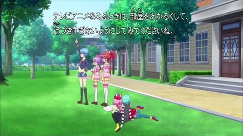 プリパラ 67話 めがジーニアスって何パンダ 実況まとめ あまのじゃく嗜好