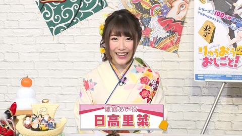 180109-0100090124-1440x810