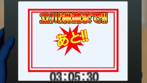 170823-2202440296