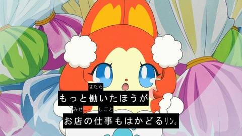 1512637173584