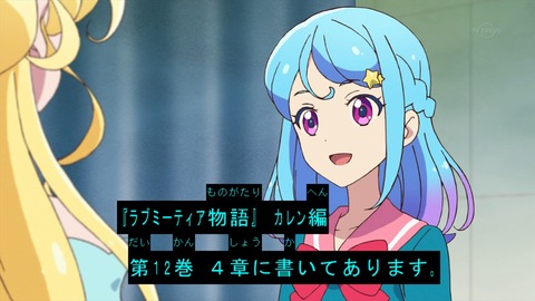 1530178838294