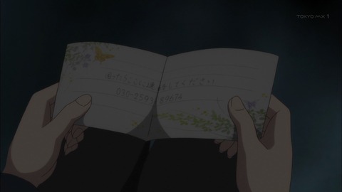 1515774526986